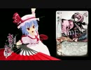 スカーレット姉妹と霊夢＆魔理沙で桜降る代に決闘を(その4前半)