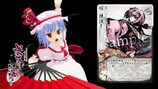 スカーレット姉妹と霊夢＆魔理沙で桜降る代に決闘を(その4前半)