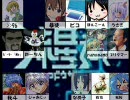 【16人に増やして】ニコニコ動画流星群【合唱させてみた】