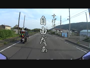 episode.71 2017四国キャンプツーリング⑦　到達！もはや慕情の室戸岬。の巻