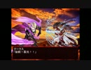東方終夜王－リョウマとマークスが幻想入り－　無章