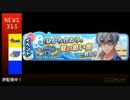 アイドルマスター SideM ラジオ 315プロNight! #114