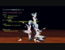 【MMM】桃源恋歌《Tda式appendミク》でトレース【メイリアさんだけ】