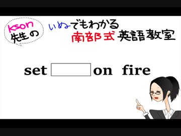 やるぞUSA流教育！！3年B組金八先生！伝説の教壇に立て！5限目