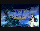 【世界樹の迷宮Ⅴ】VOICEROID７人組の迷宮探訪　晦冥ノ墓所#27