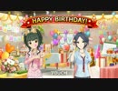 デレステ 藤井朋&速水奏 ダブル誕生日