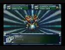 スパロボF 無補給・アムロ無双 完結編 79話
