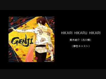 古川慎 曲まとめ part2