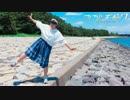 【誕生日】Marine Dreamin' 踊ってみた【ひさみん】