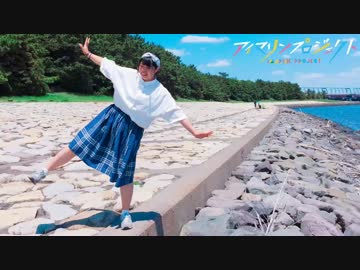 【誕生日】Marine Dreamin' 踊ってみた【ひさみん】