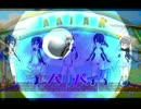 ようこそセルリアンパークへ 【マッシュアップ】