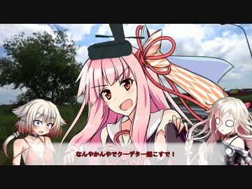 【ボイロ車載】日本観光めい所の旅　千葉の奈良の大仏