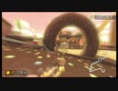 WR3秒落ちTAまとめ(1)
