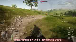 【PS4版】雑魚マウサーのBF1