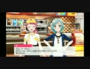 バンドリ ガルパ イベントストーリー「星に願う短冊」