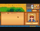 牧場物語みたいな感じのやつ4