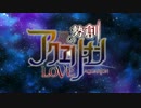 アクエリ