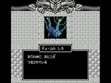 マイトアンドマジックを遊び尽くすお３０（・ω・*）