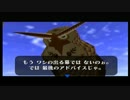 『オカリナを吹く少年』が冒険する時のオカリナ64版実況プレイpart49