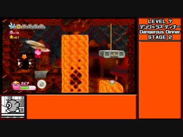 かﾞわﾞいﾞいﾞなﾞぁﾞガー゛ビィ゛くﾞんﾞ 無傷浮遊縛りの裏技.Wii16