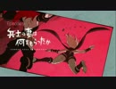 頑張る【グラビティデイズ2】実況その20