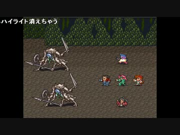 ヒロセのロマサガ2　part20
