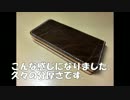 レザークラフト　雑誌型紙　革蛸　ロングウォレットを作ってみた。