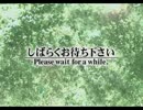 【ゆっくり車載残念ショーpart.1】愛知牧場①