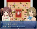 やよいと伊織が主役のＲＰＧを作ってみたpart51