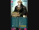 【FEH】(ほぼ)FCメンバーで頑張る闘技場_14