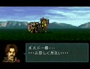 個人的な感想を入れながらＦＥ聖戦の系譜を実況プレイpart7その３