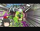 【ゆっくり実況】家族が寝静まってからスプラトゥーン【Aクラス】 part25
