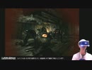 【PSVR】インフルに負けた男のバイオハザード７ part21