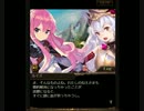 虚無の魔法と異界の姫君たち(02)【彼女たちの決意】