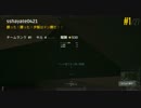 超低画質【PUBG】結局青ピンが最終局面やんｗPCスペックはお高めに！
