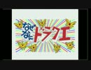 【DQ3】ドラゴンクエスト3をデュエリストがゆっくり実況part2【SFC(Wii)】