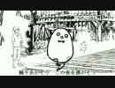 【ゴリラ系歌い手が】ナンセンス文学【歌ってみた】