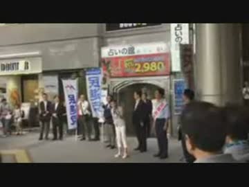 2017年6月29日久々に蓮舫さんを見たので聞いてみた【東京都議会議員選挙】