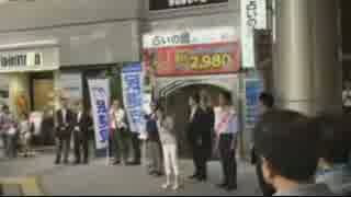 2017年6月29日久々に蓮舫さんを見たので聞いてみた【東京都議会議員選挙】