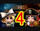 【ゆっくり実況】『TheQuest』　TES風サブクエ盛りだくさん本格RPG part4