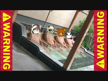 「ぱんつー!!」第７回 Mixiコミュ琵琶湖オフ会 前編