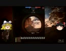 【BF1】WWⅠにゆっくり逝ってきやーす#06【ゆっくり実況】