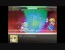 念願の完結篇！幻想少女大戦夢実況Part40