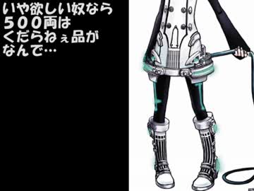 【ボーカロイド落語】猫の皿【歌手音ピコ】