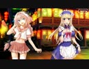 【Fate/Grand Order】 メインストーリー 亜種特異点Ⅱ 第8節 Part.01