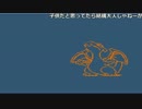 【ch】うんこちゃん『ポケットモンスター 金』part22.5【2017/07/01】