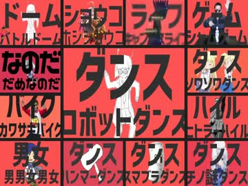 MADナユタンMAD【合唱】