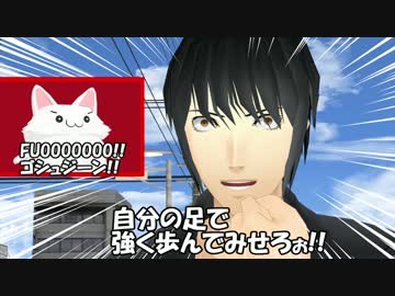 【MMDドラマ】 モノクロバディ ep.53 「飯を食いに行こう」