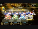 [Fate/Grand Order]（新モーション）デオンくんちゃん BQA＋EXアタック