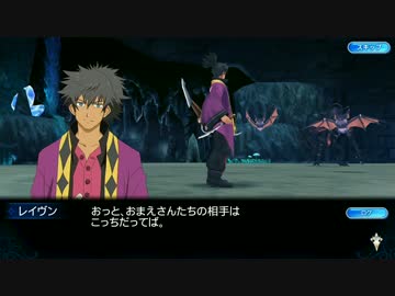 [iOS]テイルズオブザレイズを一通りプレイ Part29[Android]